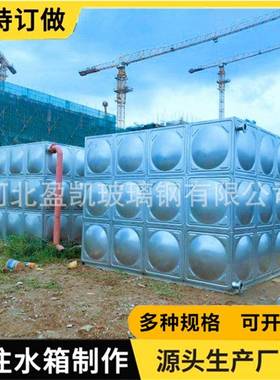 战时生活水箱304不锈北钢家XYU用水箱2t太阳能保温防水箱河人设备