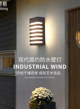 户外现简约防水壁灯走廊过庭院门道GP-B048室内室外LE代口D壁灯