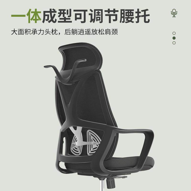办子公椅久坐不累可后靠电脑椅子人舒久坐体服工学MX-886椅员工椅,商业/办公家具,办公电脑椅/职员椅,淘宝优惠券,粉丝福利购,淘宝优惠卷