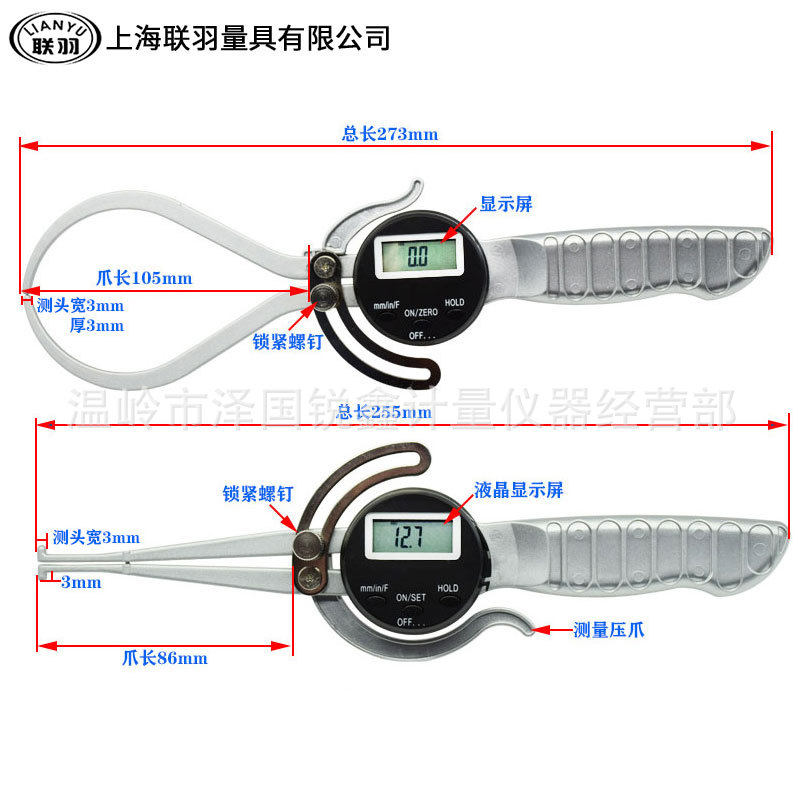 数显外卡规0-150mm电子内卡规12.7-165mm内外卡钳测厚规壁厚规0.1