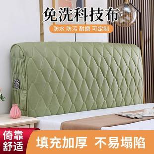 床头套罩202软5新技科布防水免洗全F9685S77包加厚加棉欧式皮款木
