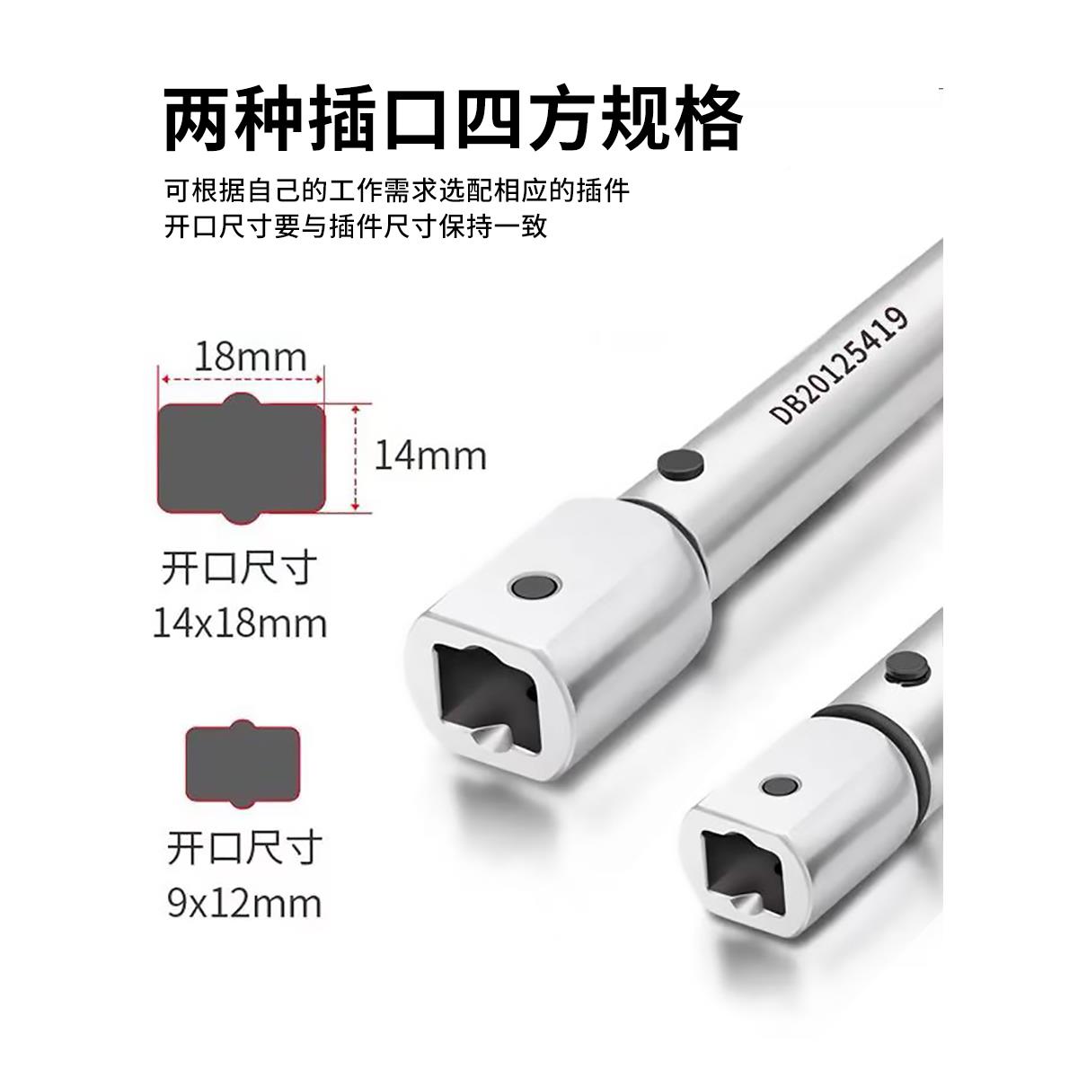 方孔可调扳试扭力扳手高精度斤力矩可头扭距611手换开口式活动公