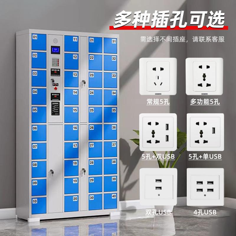 和指而美智能手机人脸识别纹手机充电HY-SJG-0储物柜刷存卡手柜机