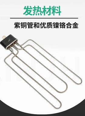 扁/圆头蒸饭柜热蒸2箱蒸饭车04组合电加管发热管6/9/34931KW