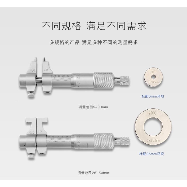 测青量652内径分尺高精内孔量度工千具合金量面