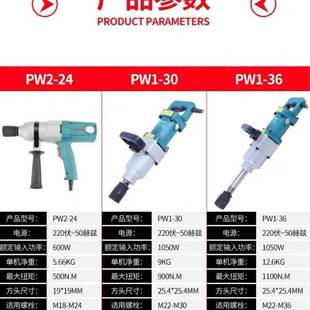 电动扳手22V大0功率扭力家用修汽工业级塔轮GJH胎电吊动风炮