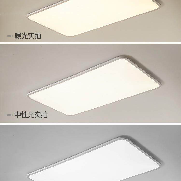 超薄客TY8189A厅灯现代简约顶大气大灯大厅灯白色1cm极主简长方形,家装灯饰光源,客厅吸顶灯,淘宝优惠券,粉丝福利购,淘宝优惠卷
