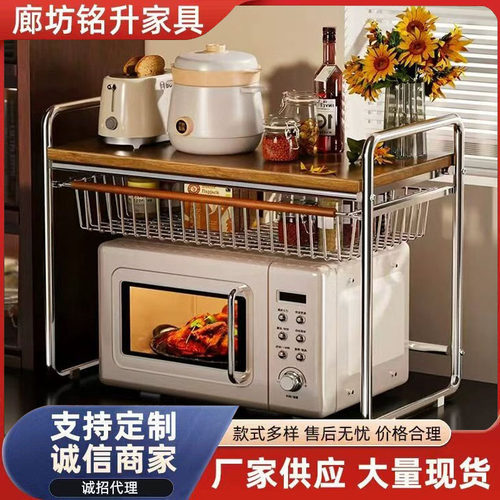 中古风台面收纳架微波炉架可抽拉分层收纳架家用烤箱微波炉置物架