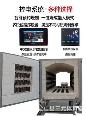 窑家曲用高温智能线升温电窑炉硅碳棒DYL-JY-0电自动窑炉陶瓷陶艺