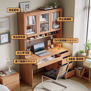 橡木书桌架一体带抽屉书柜学习书约小户637型全实木简书桌书桌柜