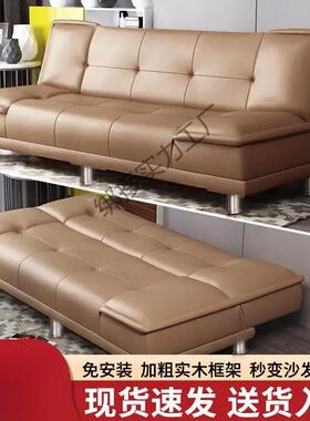 沙发客小厅型20XML2户新款公寓5卧室出租房屋实木折叠两用小皮沙