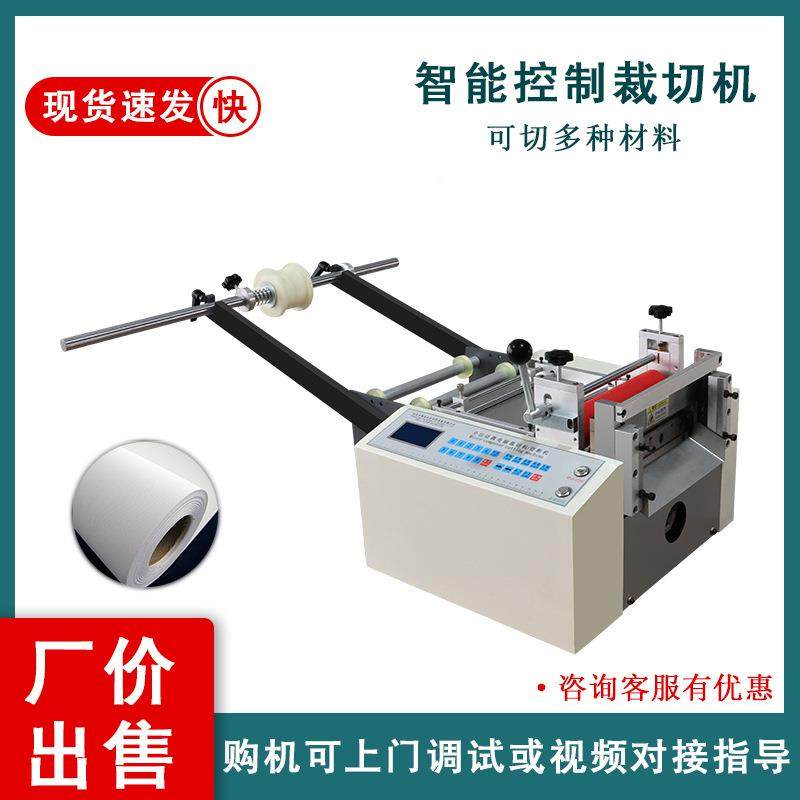 非生HDK-200F产小型贴合机自动裁切覆机薄标膜切割机全设备珍珠膜