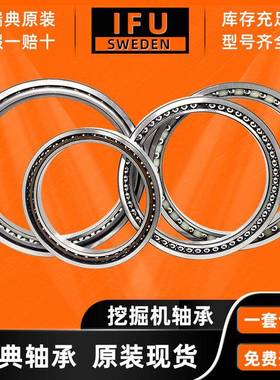瑞典IF-UAC5234381AC4630ACNZY4629SF44掘54X1SF4444挖机轴P承