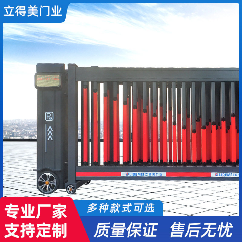 铝合金收缩门不锈钢电动门工厂电动伸缩门电动大门学校大门
