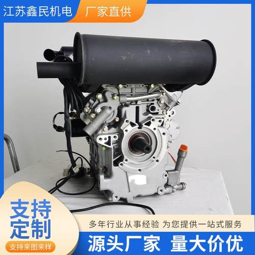 20马力水冷涡流柴XM2V80发电机2V8油机械油泵柴0机内燃机