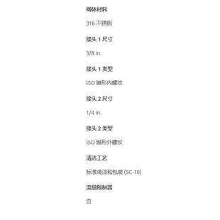 4in.SS RAT 8i3Sn.1 RAT锥 4R洛T不锈钢变径转换接头 世伟克S