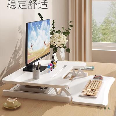 GEB站立升桌面降工式作台笔记本支架叠台式办公电脑桌可折升降
