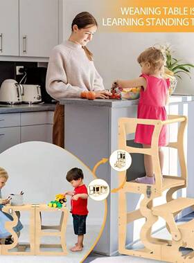 木质儿童学漱习塔蒙氏宝家洗台TXQ防宝滑脚踩凳带黑板台阶凳用多