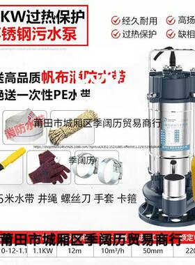 全自动停启污水泵排泵满自动抽水污泵地下JOJ水室抽水机小型浮球