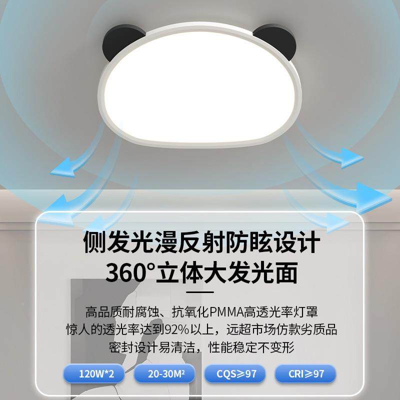卧灯主卧现108代简约2025年新室款网红卡通猫儿熊童房间ld吸e顶灯,家装灯饰光源,客厅吸顶灯,淘宝优惠券,粉丝福利购,淘宝优惠卷