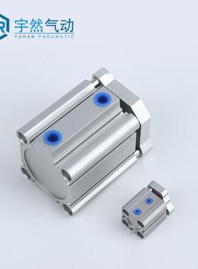 薄型三杆三轴导DKQ杆气缸CDQMB12*13625**12*5/1*20/162/2带磁