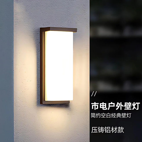 外墙灯入户花园壁灯户外门口防水壁灯别墅庭院外墙大门室外阳台灯