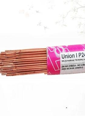 伯乐蒂E5183UnionAlMg0.8mm4,85MnR/SAl森513铝合金焊丝