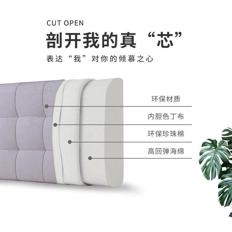 床粘头靠床垫软包床头板双人大现靠背头套罩ZG-6409自代简约可拆,居家布艺,抱枕被,淘宝优惠券,粉丝福利购,淘宝优惠卷