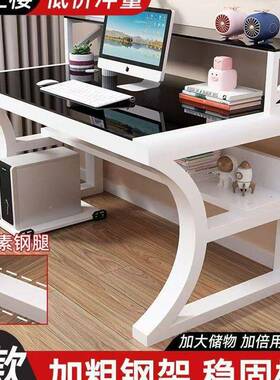 电台式桌钢卧室小脑户型现写代简约化玻璃家用学生字电竞办FEQ公