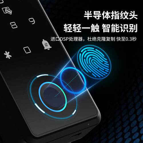 玻璃密码锁免孔开双门指纹OS1016门锁公室有框无框智能门锁电子开