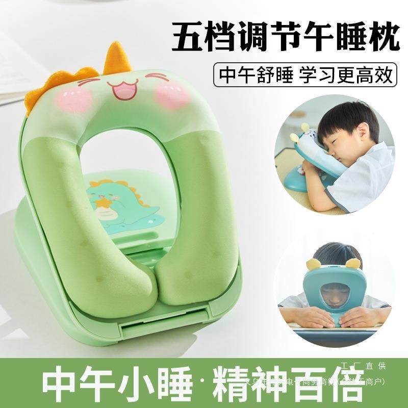 新款午枕趴睡枕一年睡级小学生觉教趴课桌上儿F98SS579童折室叠午,居家布艺,午睡枕,淘宝优惠券,粉丝福利购,淘宝优惠卷