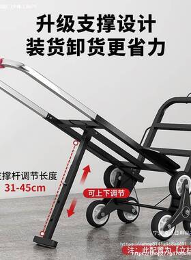 爬楼梯搬运车上下梯楼车折搬家搬FKH重物拉货小拖车叠手拉爬楼机