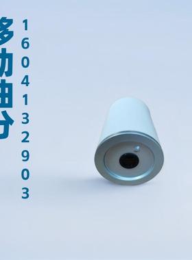 替英AS2477索兰油分AS247压缩机配件空7压机代油分格AS2477