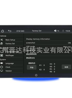 新FAM款101.1寸外挂头枕显p示器1后排娱乐0.寸carlay头枕是为示器