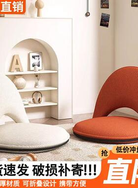 懒上人沙发榻榻飘米座椅地HSE坐垫小沙发可躺可睡窗床上靠椅可背