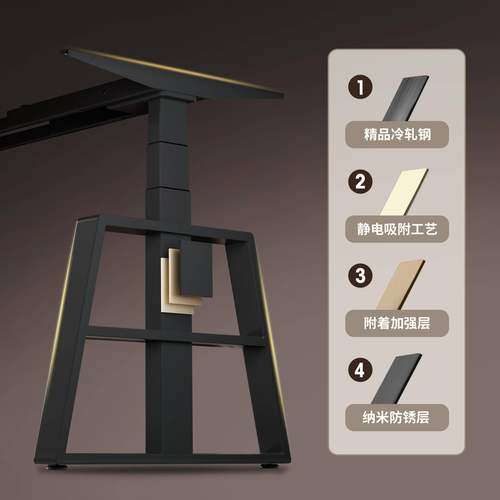 境跨现竞货3A字稳定脚智能电动升降桌架电学习写字办公升降桌腿