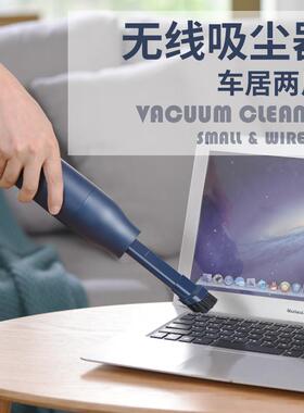 消吸毒灯尘器迷你多用吸尘器吹吸两63304用载便携器吸尘车吸尘器