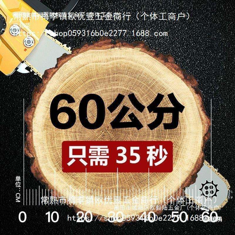 德国电爱瑞德电锯条木家586用链锯伐锯木工锯大功率木材切割机链