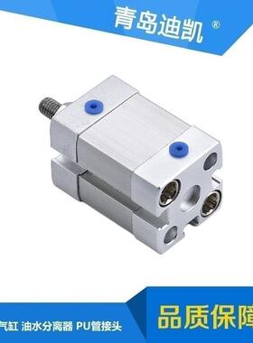 不旋转薄型气缸CDQ23KB121/20/265*5*10*15*20329*2/5*0*35*40*45