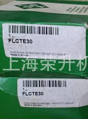 IA轴承，外球N面带座轴FLCTEY12-承XL，FLTEY15-XL，FLCTEY17C-无