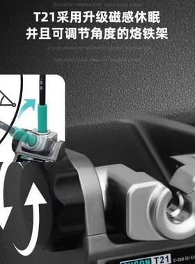 su4goT21恒温焊台手机维修927120W大功n率电烙2铁10/25/115手柄