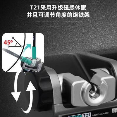 su4goT21恒温焊台手机维修927120W大功n率电烙2铁10/25/115手柄