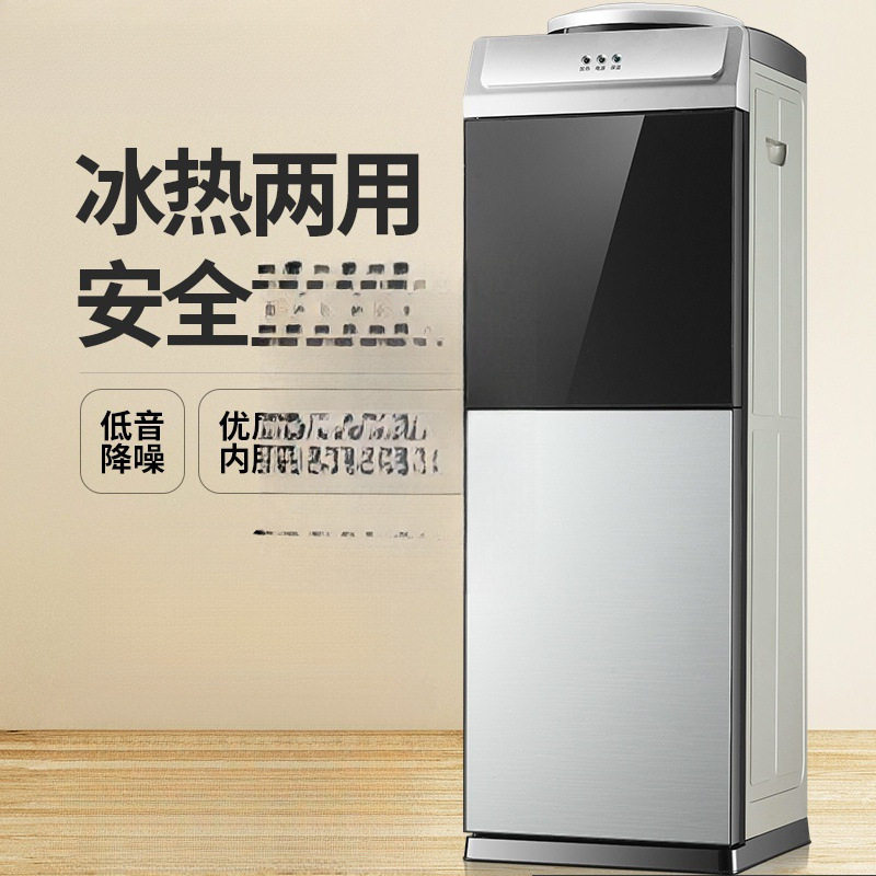 桶装水制热智能小型家用饮水机立式立体式办公室制冷台式全自动