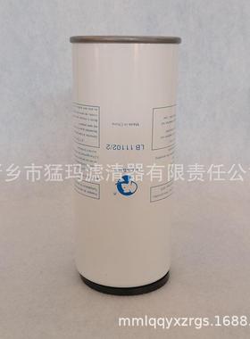 螺杆式空压机保养配2LB11102/件滤芯外0置油分LB1112/油气分离器