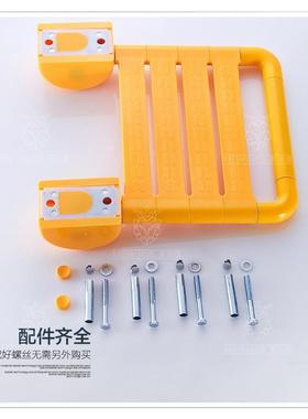 沃尔德浴室折叠间椅浴凳沐浴老人卫生无障淋碍洗ＷＤ-998澡壁椅座