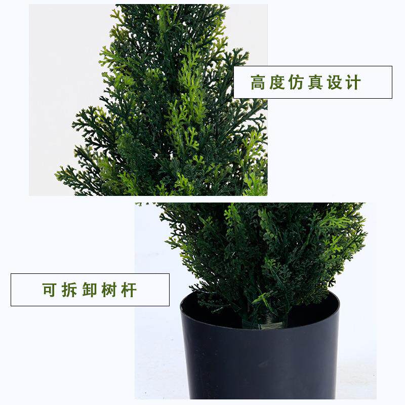 仿真绿植松柏树室内摆家居件仿真绿植落地装饰栽盆酒店商场橱窗造