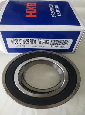 XB雕刻接机主519轴轴承H7H007C2RZDTP4密封角触球轴承配-对DT