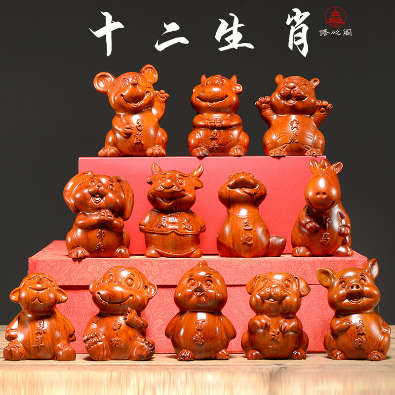 根雕十二生肖全套摆件