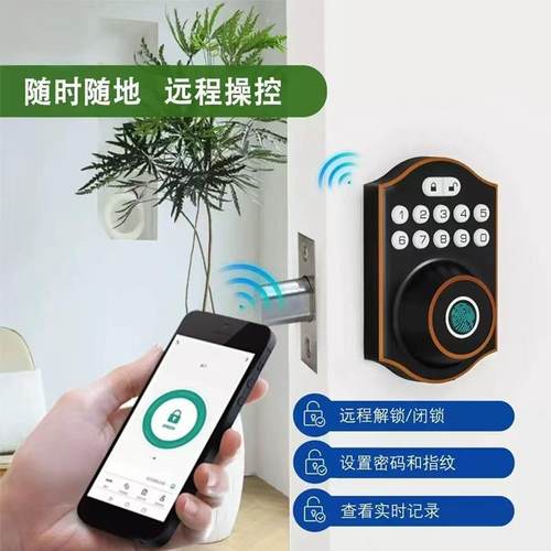 智能美式呆锁智能指按DS06键闭锁纹旅馆公寓室内木密门码锁跨境厂