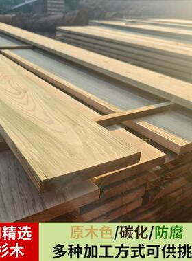 杉木防实木?板腐木楼梯踏厚步吧台地板置物架跳板垫木ZJN加整板非